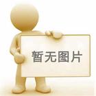 招聘信息